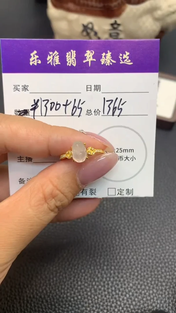 18K金镶嵌定制翡翠A254