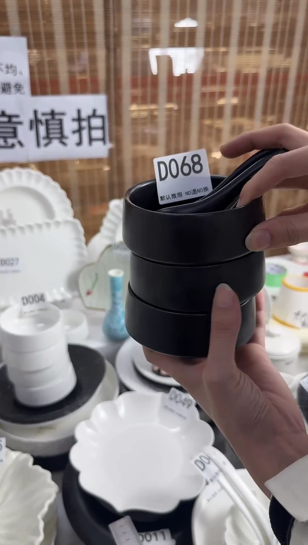 D068-3个配勺       【微瑕】