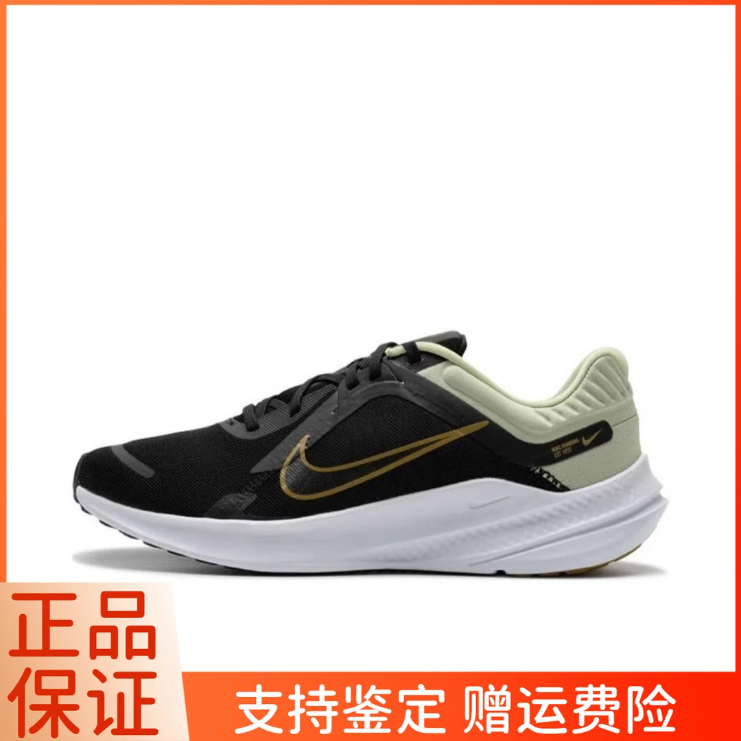 Nike/耐克QUEST 5男士耐磨缓震舒适运动跑步鞋DD0204-301大仓