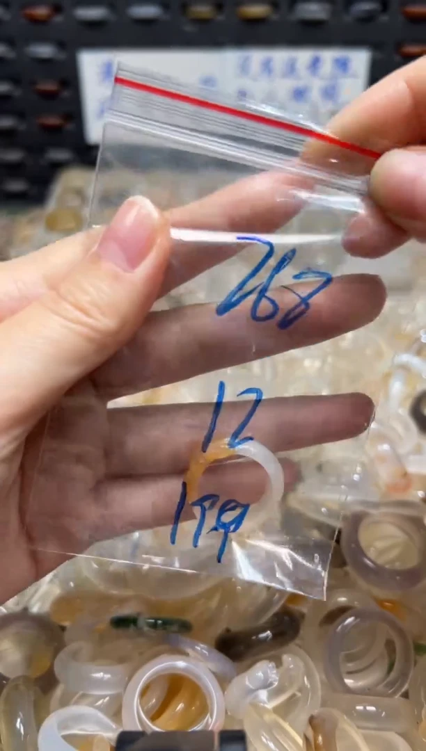 未镶嵌戒指玛瑙/玉髓268