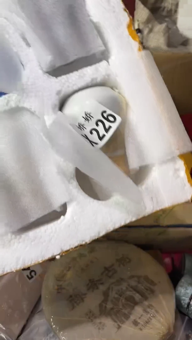 瓷片小*226定向 小双定向 小双