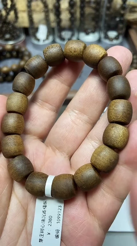 【闪购商品】沉香手串越南芽庄沉香树心油老料1.2桶珠