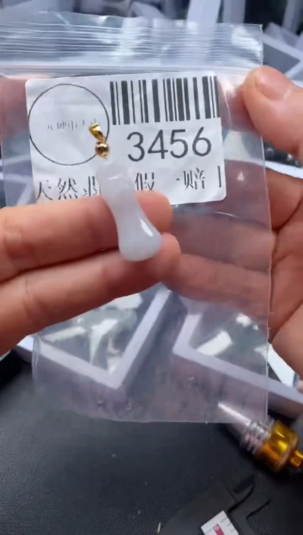 吊坠(不含链)未镶嵌翡翠3456