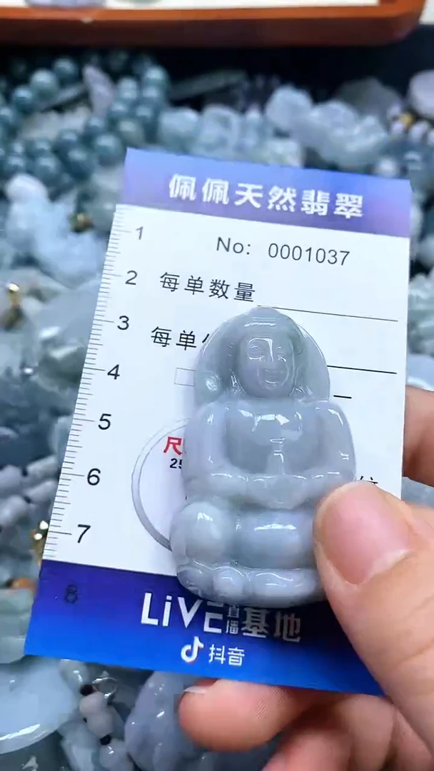 【闪购商品】翡翠颈饰未镶嵌多样性发货拍一发一0001037