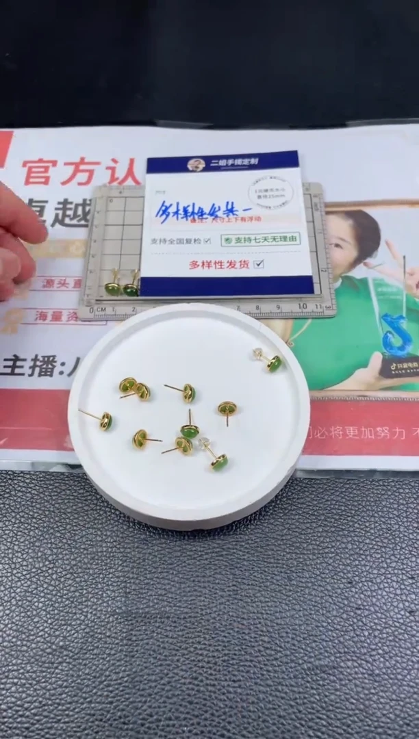 【闪购商品】和田玉挂件银S925镶嵌耳坠1/多样性发其一配绳@ZBCP