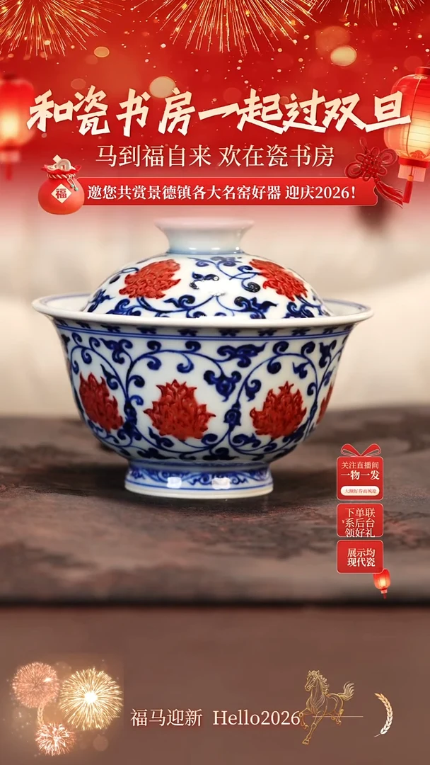 杯子陶瓷程****）永明111111