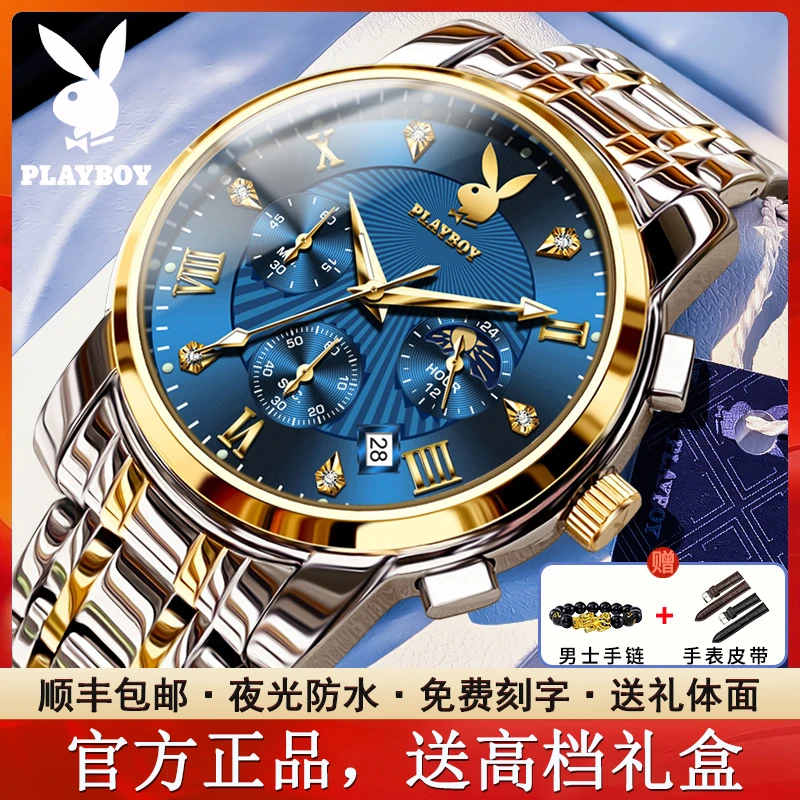 官方正品男士手表石英表夜光防水时尚男款高档气质潮流机械表名表