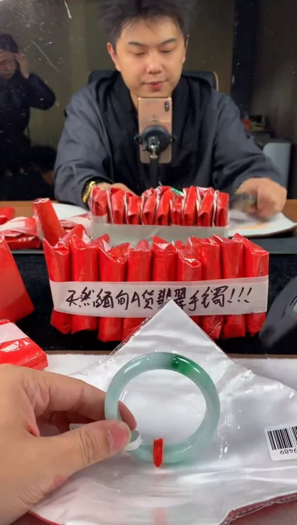 未镶嵌定制翡翠5073毛货不退不换54-55