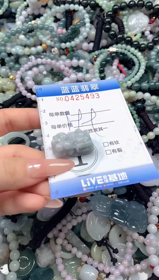 颈饰未镶嵌翡翠闪购0425493