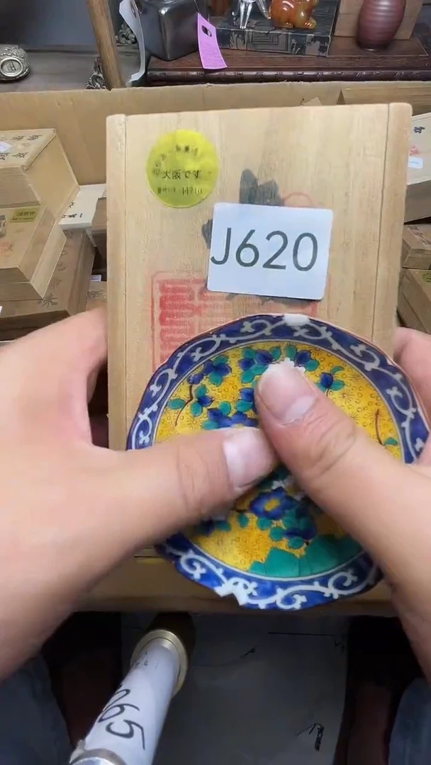 瓷器瓷器瓷器瓷器瓷器瓷器瓷器瓷器