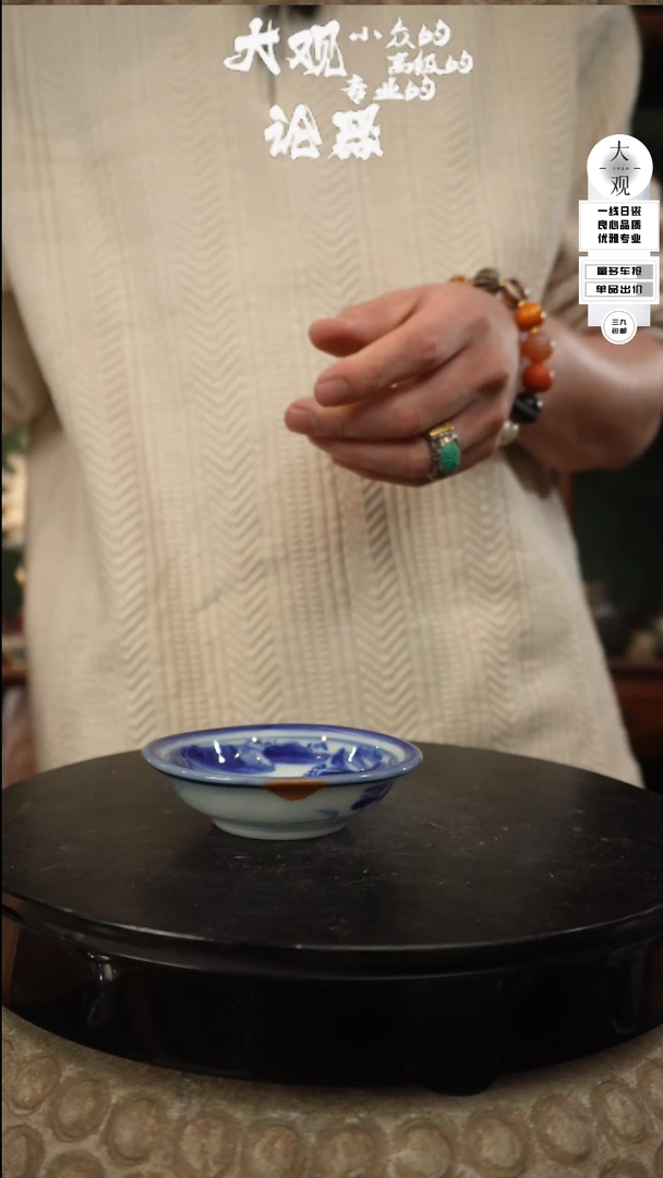 【闪购商品】瓷片大观论器杯垫