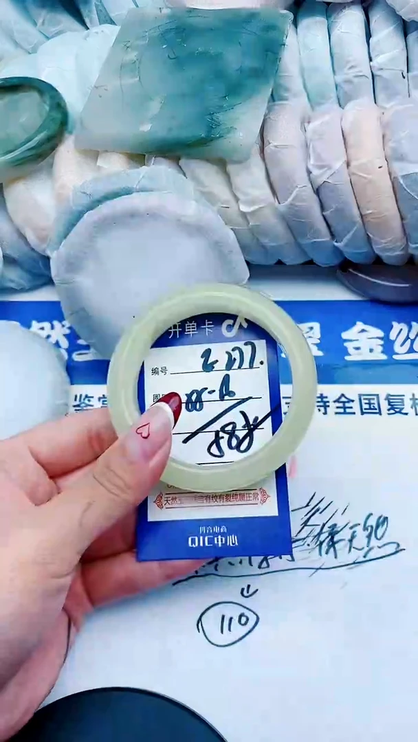 未镶嵌手镯石英质玉E277+555-56