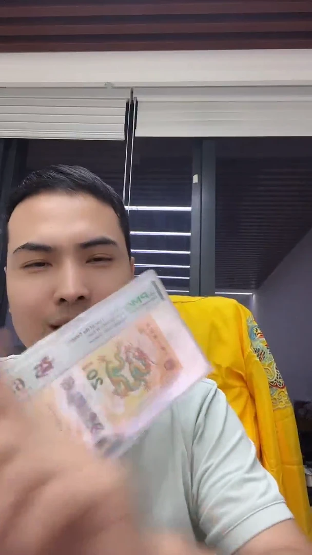 塑料95龙钞68无347随机一枚