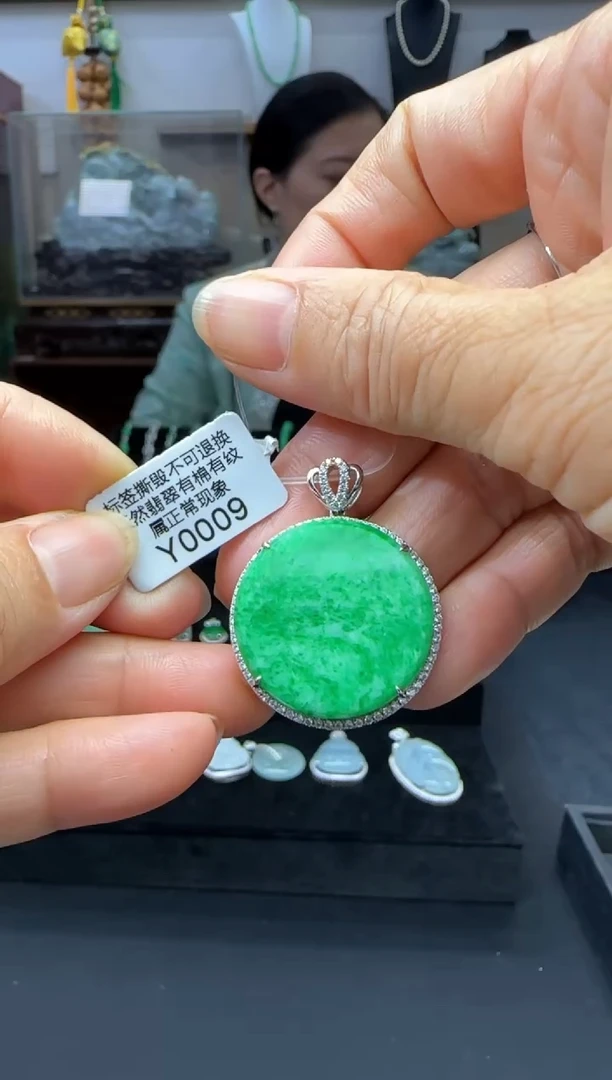翡翠18K金镶嵌颈饰Y0008无事牌 退货扣运营费100