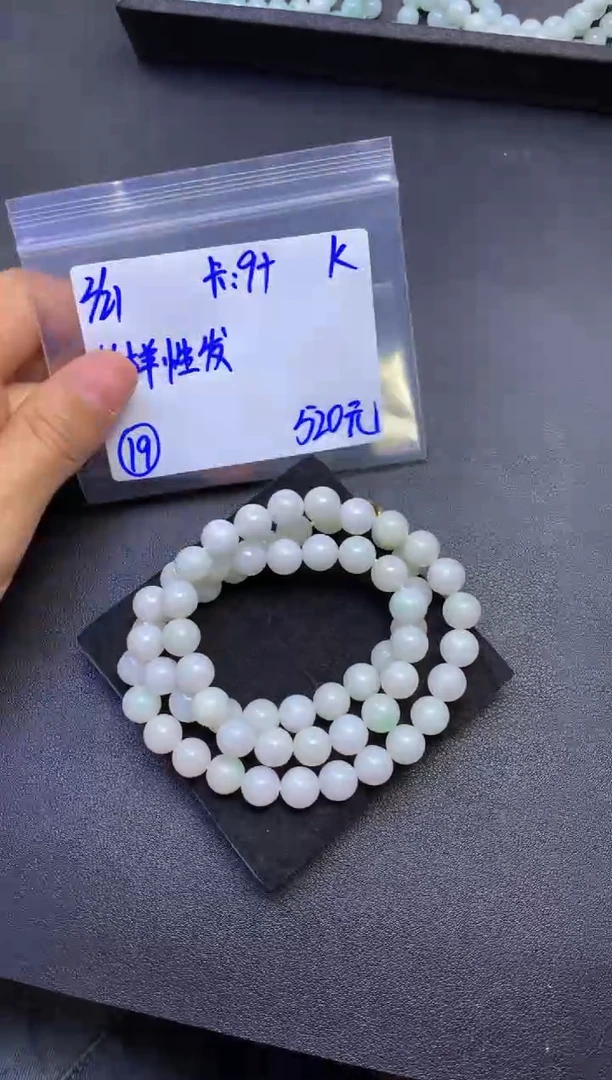 【闪购商品】定制翡翠未镶嵌多样性发货