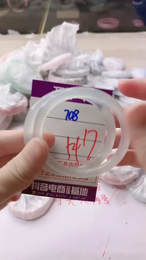 手镯玛瑙/玉髓未镶嵌708