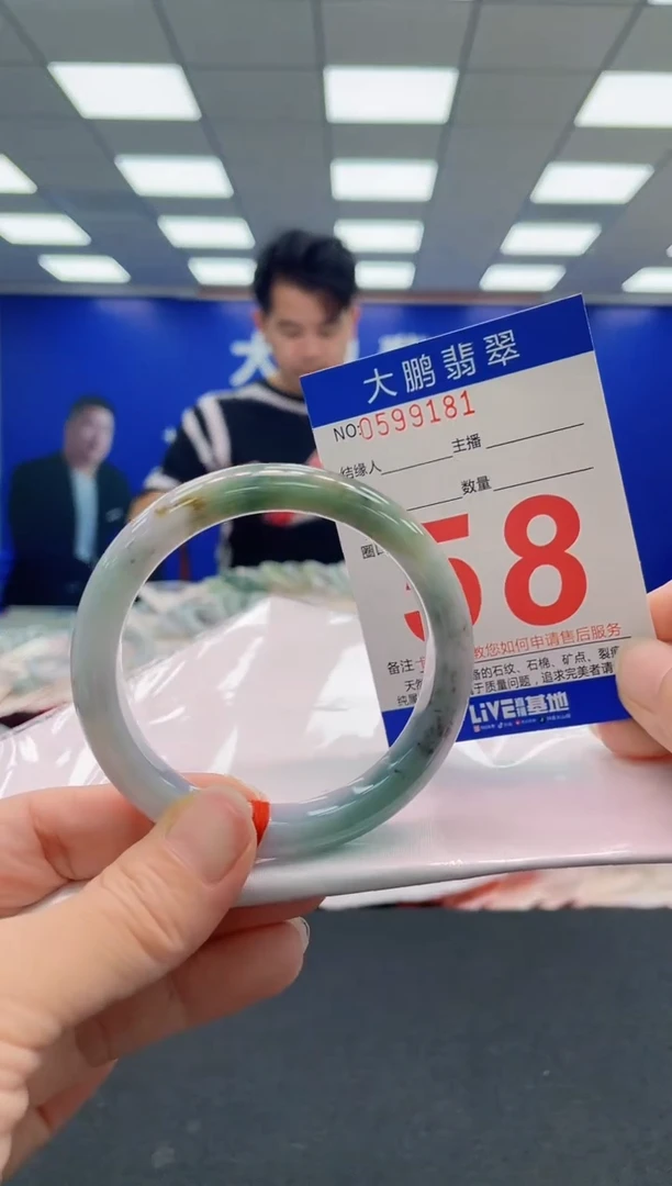 翡翠手镯未镶嵌AAAAAAAAA