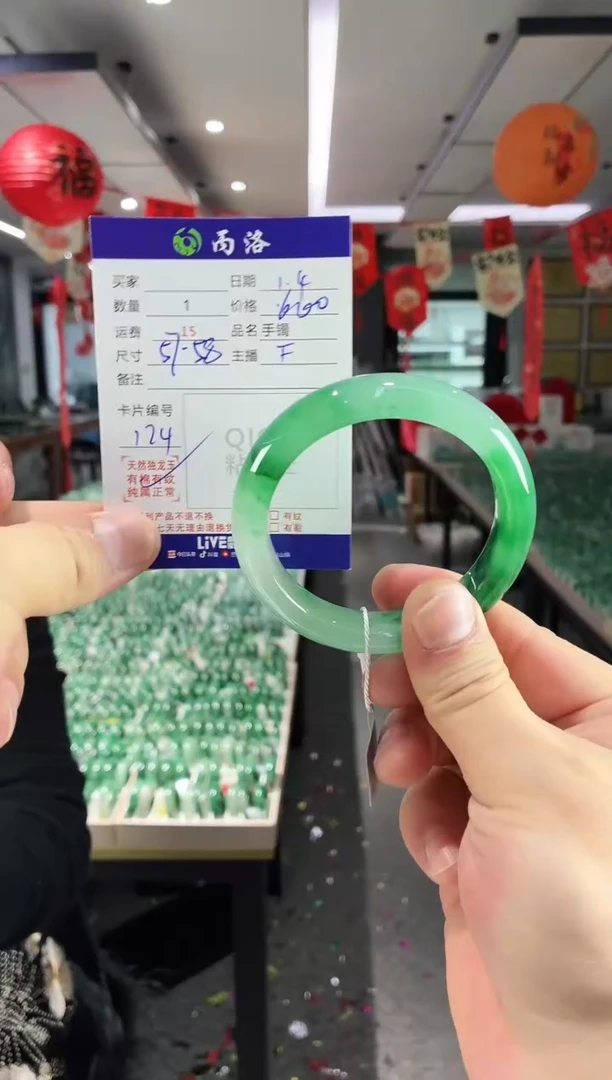 未镶嵌石英质玉手镯57-58