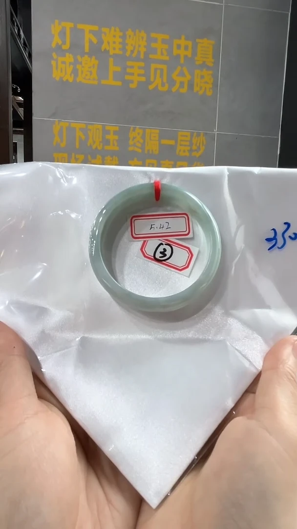 未镶嵌手镯翡翠54，64