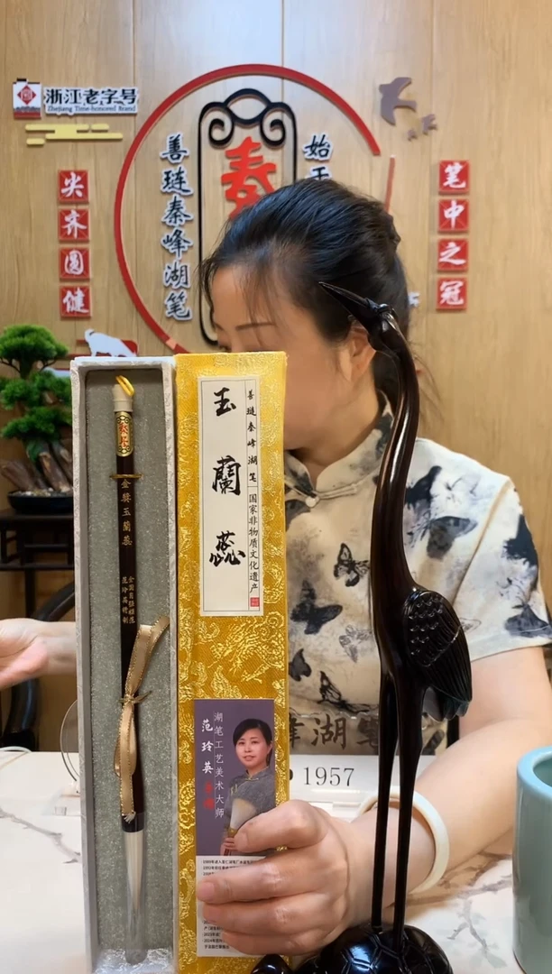 金奖玉兰蕊，玲英手作，单支