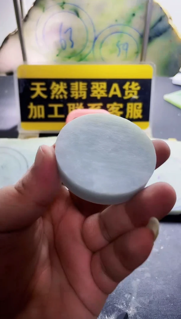 翡翠挂件未镶嵌忆翡翠7