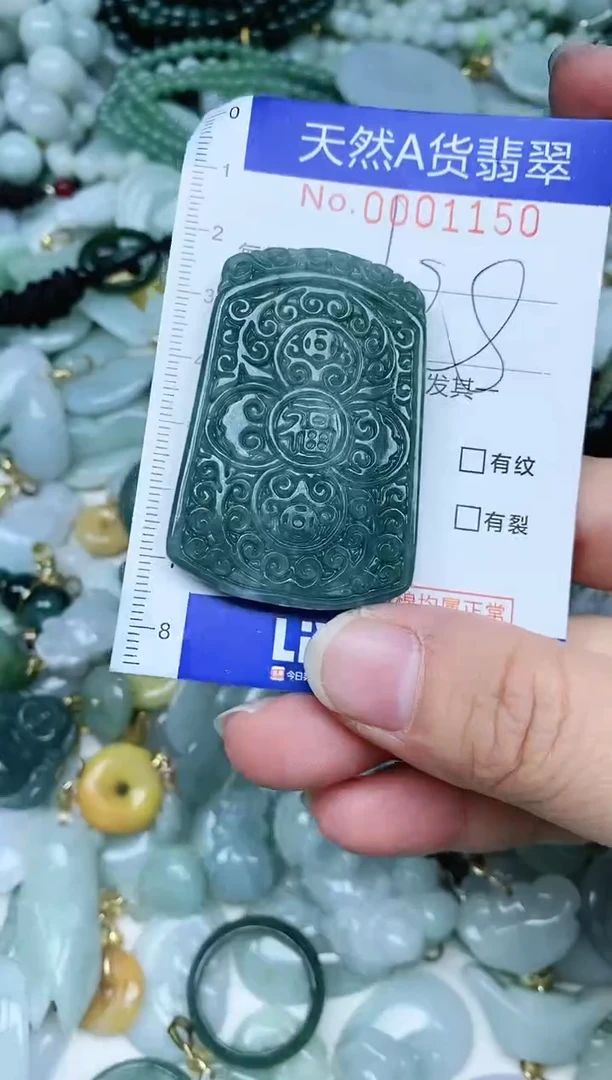 【闪购商品】翡翠吊坠(不含链)未镶嵌翡翠