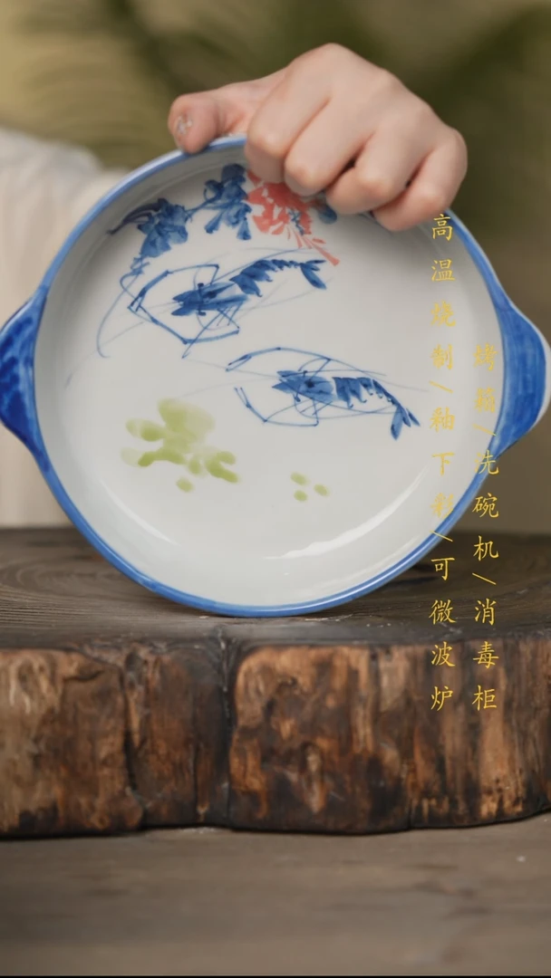 瓷片景德镇高温釉下彩可微波烤箱洗碗机