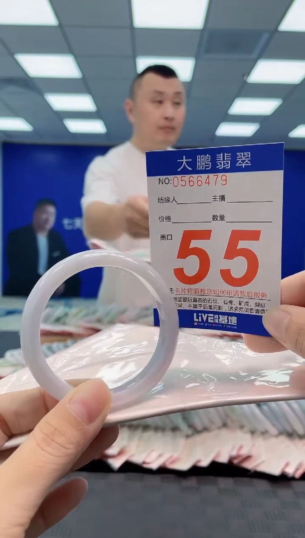 翡翠手镯未镶嵌AAAAAAAA