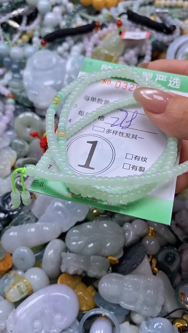 颈饰未镶嵌翡翠闪购0320784