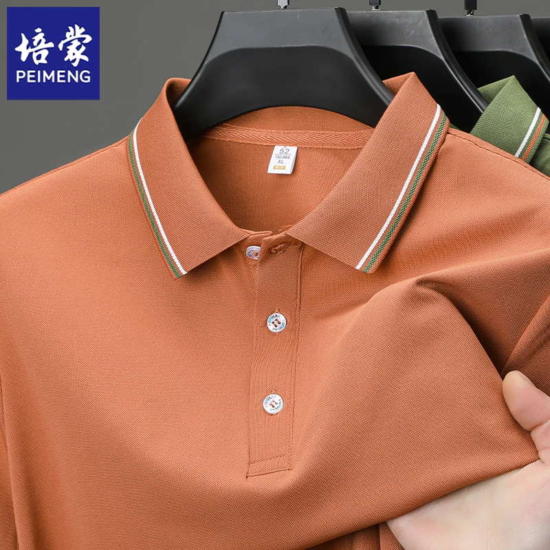 培蒙夏季新款翻领纯色短袖T恤商务休闲宽松透气男士半袖打底衫衣