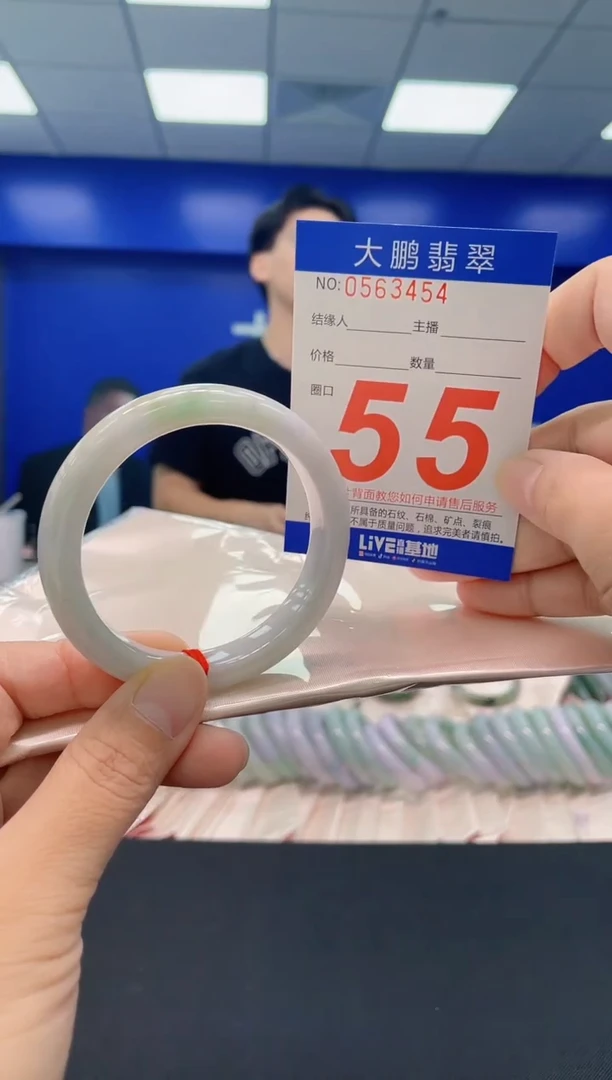 未镶嵌手镯翡翠AAAAAAAAAA