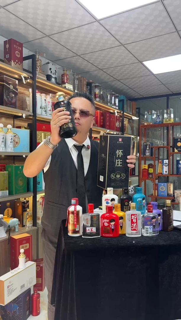 怀庄真心见面礼10.9