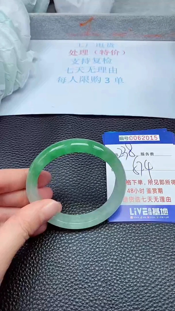 饰品拍下以实物为准62015