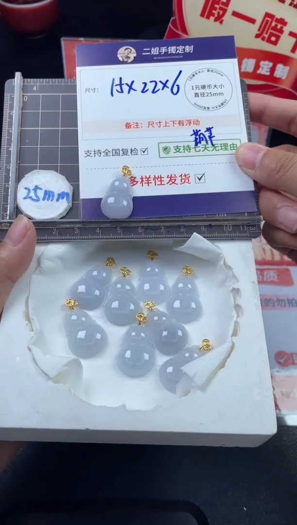 银S925镶嵌挂件翡翠葫芦FL43多样性发其一CP配绳