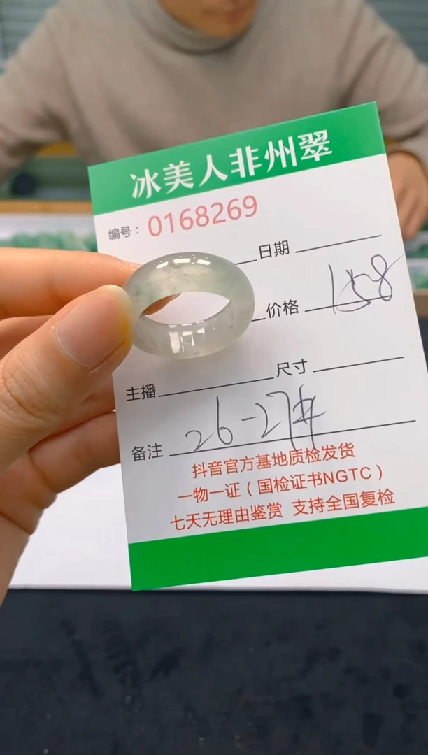 【闪购商品】石英质玉戒圈未镶嵌269