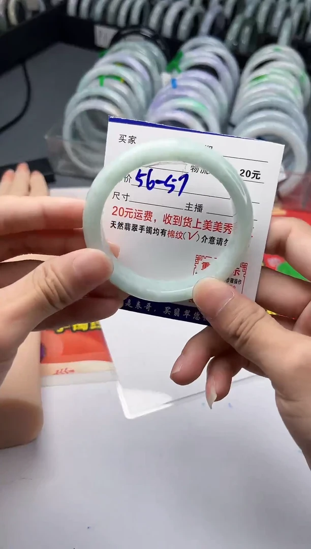 翡翠手镯（圆镯）未镶嵌翡翠  14