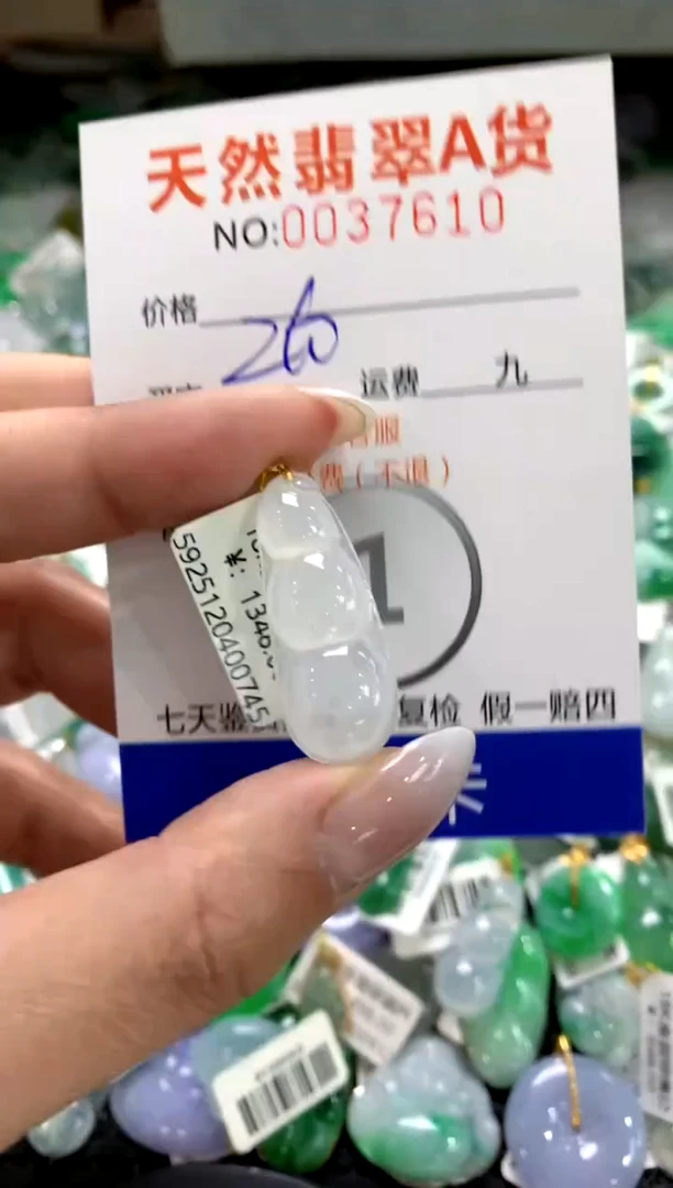 颈饰18K金镶嵌翡翠11111111111111111