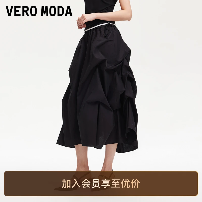 Vero Moda半身裙女2025新款松紧腰头褶皱大裙摆小众半裙百搭贵气