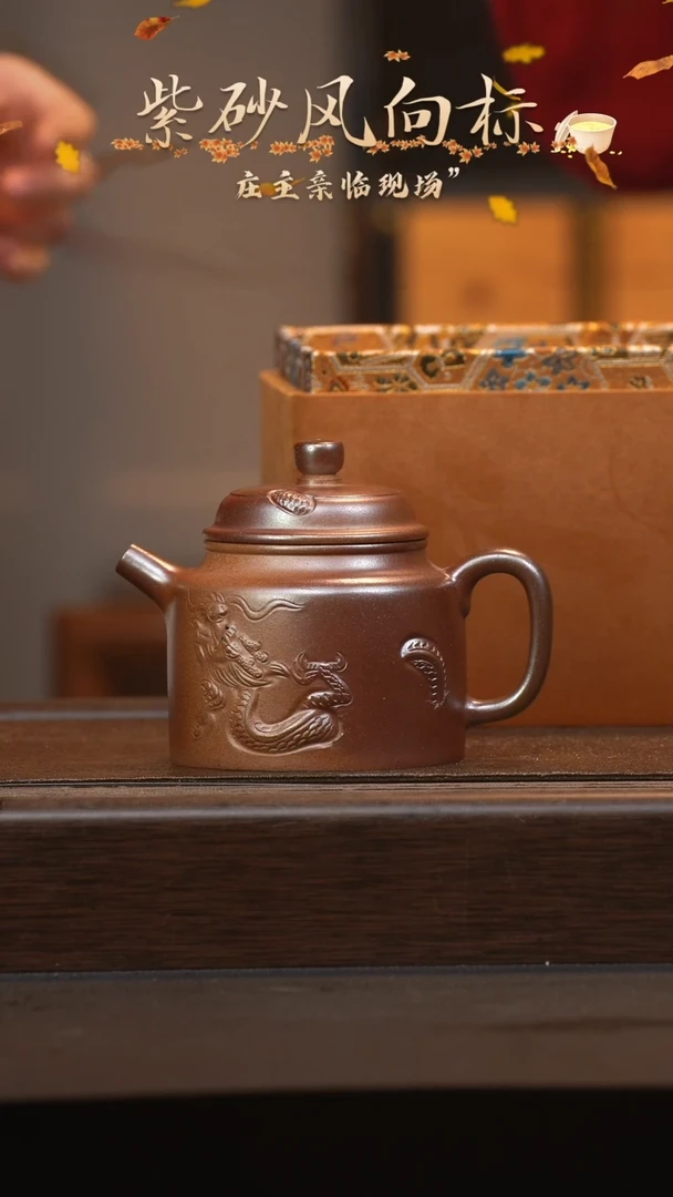 【闪购商品】紫砂茶壶六月茶器甄选紫砂