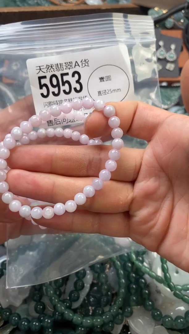 颈饰未镶嵌翡翠多样性发其一5953