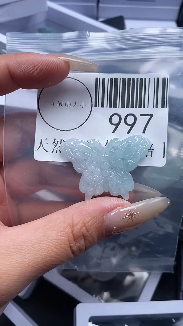 颈饰未镶嵌翡翠997