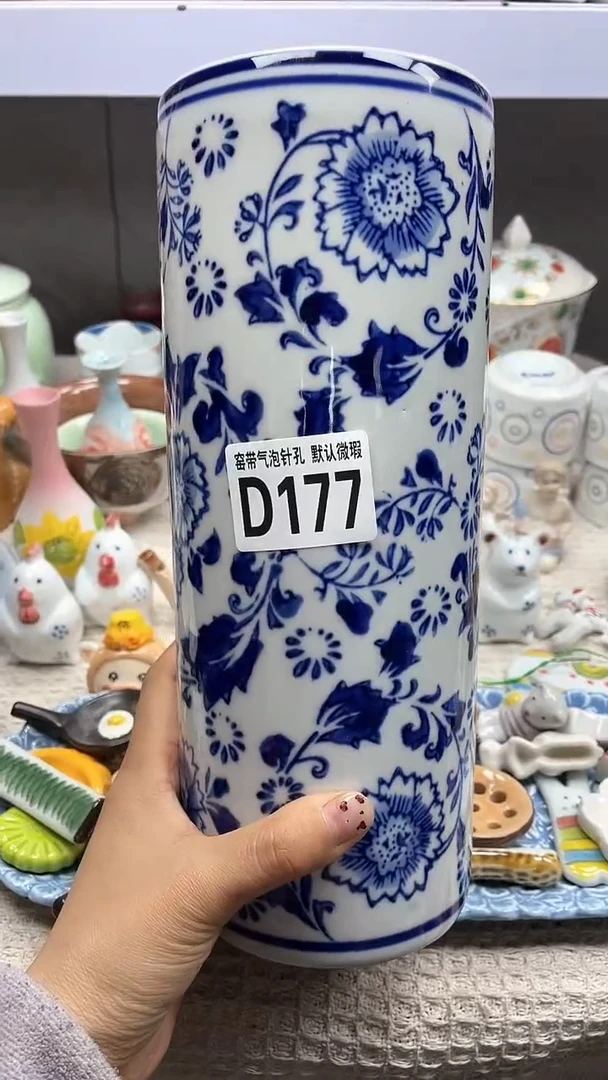 【闪购商品】D177花插花瓶装饰摆件