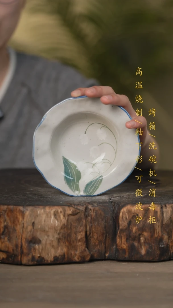 【闪购商品】碗景德镇高温釉下彩可微波烤箱洗碗机