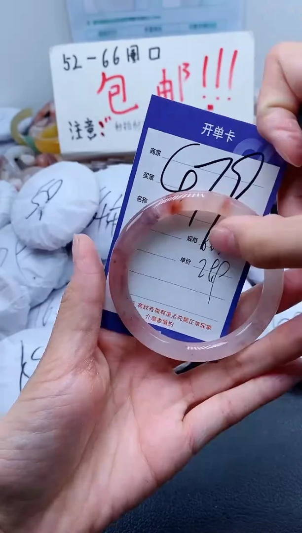【闪购商品】石英质玉手镯未镶嵌479