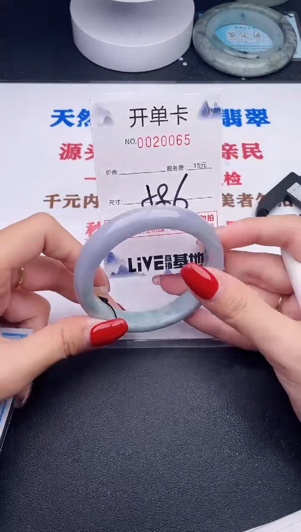 未镶嵌手镯翡翠65