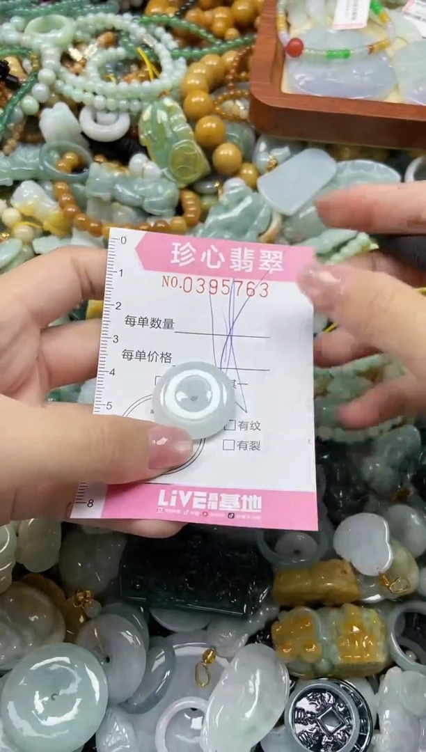 颈饰未镶嵌翡翠闪购0395763