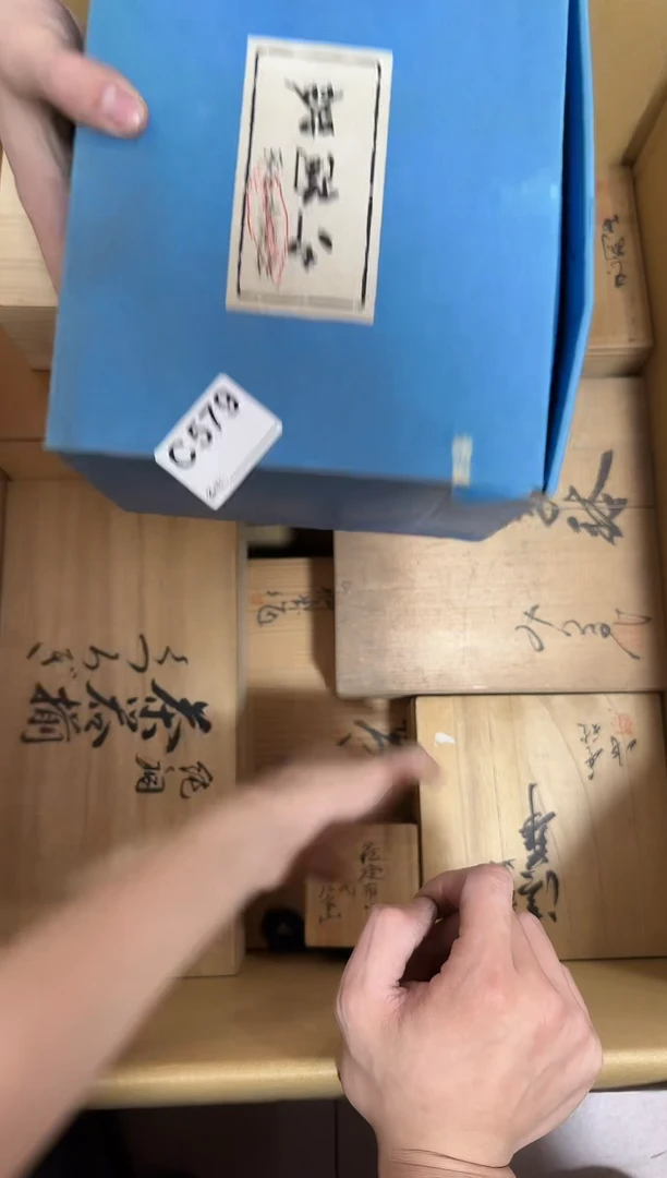 瓷片579单品单价 谨慎参拍