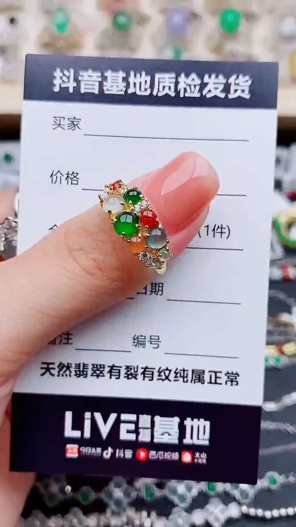 翡翠戒指银S925镶嵌..........