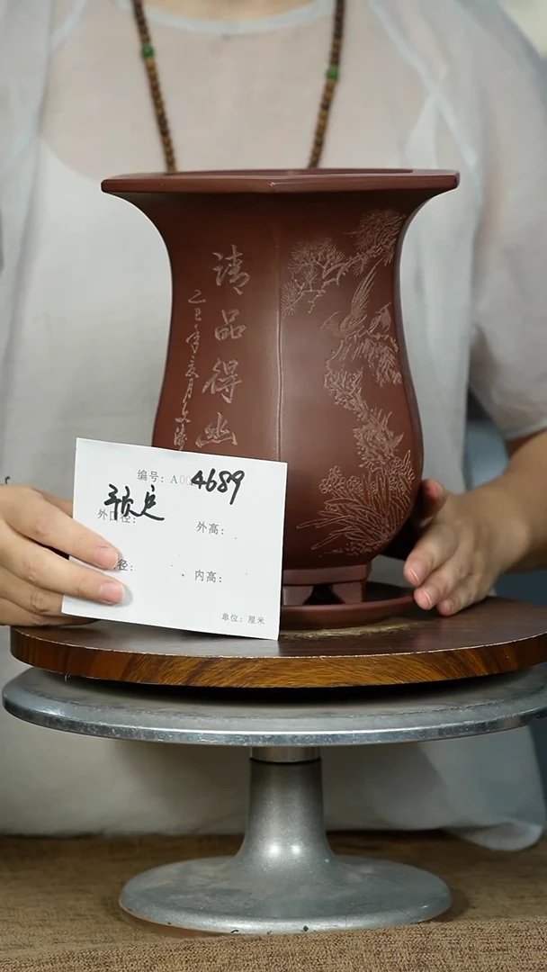 紫砂花盆&4689+Z 预售紫砂花盆紫砂