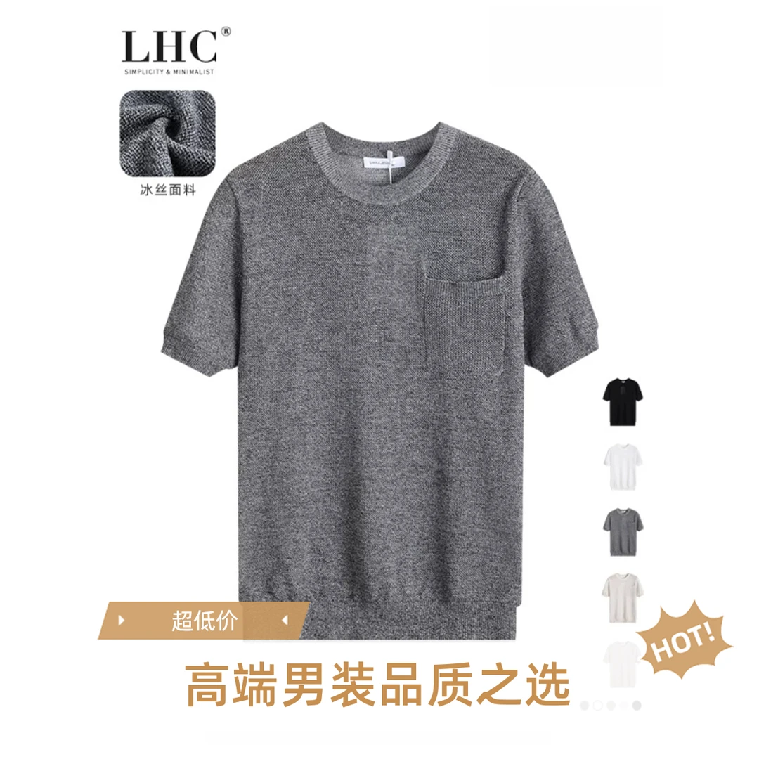 高端男装新款短袖t恤夏天男款纯色休闲针织体恤夏季男士正肩t恤